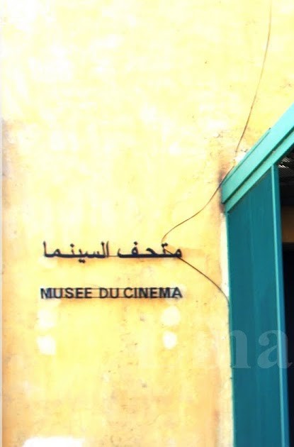 Musée du Cinéma